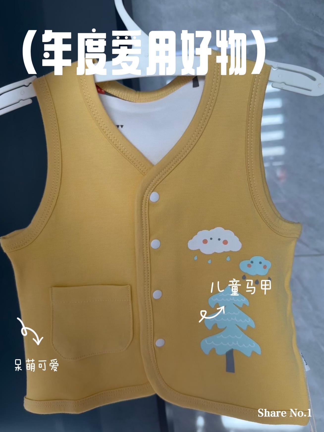 秋冬早晚天气凉,给宝宝备一件随时可穿脱的小马甲真的太实用了!而且两面都可以穿,两层都是厚厚的纯棉布,销量贼高!#高品质童装 #保暖又好看 #秋冬马甲