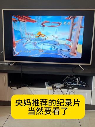 一定要多让孩子看纪录片, 可以提升知识储备, 小四门物化生地启蒙 ,内容很多, 很全面,根本看不完,可以投屏,性价比高 ,#强烈推荐 #科普纪录片