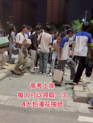 把好运送给所有的学子们,祝所有学子们旗开得胜、金榜题名#高考生加油#金榜题名#高考
