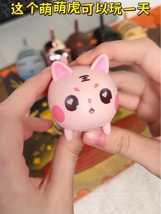 可爱虎了!!!! #盲盒 #桌面玩偶 #摆件 #文创