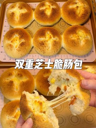 双重芝士脆肠包 | 馅料多多 柔软拉丝 巨好吃! #烘焙新手入门教程 #假期宅家日记 #在家做面包 #跟我学烘焙 #熔岩芝士面包