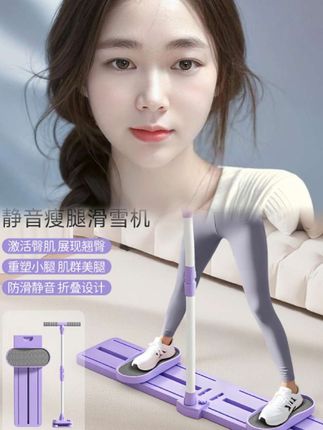 不需要别的花样,大腿粗你去夹,臀凹陷你去夹,有假胯你去夹! #美腿 #瘦大腿 #居家锻炼 #改善臀凹陷 #滑雪机 @DOU+小助手 @DOU+上热门 @巨量千川