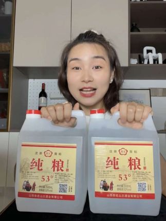 山西杏花53°清香型纯粮白酒5斤装,好喝不上头每个账号限拍一单#纯粮酿造 #晋太纯粮酒 #口粮酒推荐