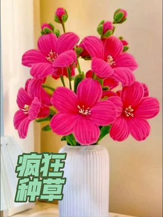 属于年轻人的手工活#创意摆件 #手工花制作 #手工diy