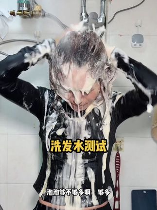 这个洗发水是真的可以,大家可以试试#洗发水