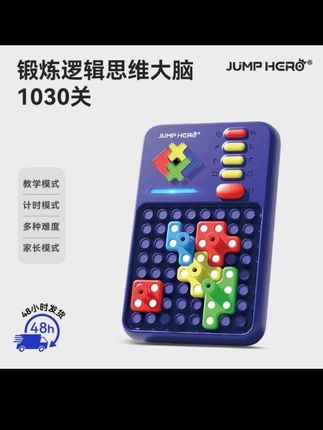 披风侠电子拼图超级积木拼装玩具益智3-6岁少儿童智力动脑#益智玩具 #积木拼装 #积木玩具 #电子拼图 #亲子互动