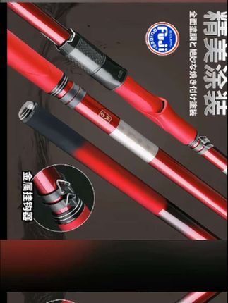#钓竿#精美涂装#舒适轻量握把#轻松可过太空豆#上鱼