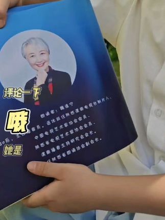 如果说这本妈妈创作的绘本有何特殊,那就是魏逸宁老师作的配音了。她的朗诵,让每一个字句都闪耀着光芒。小夫子作为一个地道的广东仔,能有今天这口听着还不太露馅儿的普通话,都是他亲爱魏姥姥的功劳。至于他朗诵时的声情并茂,自然也是受了魏姥姥的滋养。本书扫码即可听魏老师的朗诵,非常适合娃娃磨耳朵。#亲子阅读#记录生活#亲子教育 #育儿#亲子互动
