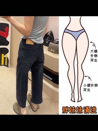 #简约大气 #强烈推荐 #窄版阔腿裤 #九分裤 #秋季穿搭 九分直筒牛仔裤窄版阔腿裤女秋简约百搭宽松显瘦