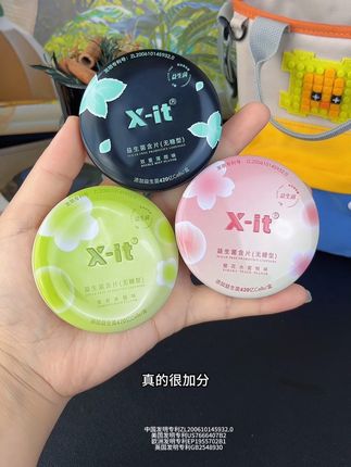 不知道自己嘴巴有味!你就备上这个益生菌含片,含两粒嘴巴都是香香的,近距离社交真的很加分#益生菌含片 #嘴巴香香的 #约会必备