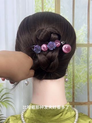 诗泊雅 简约优雅气质盘发夹子渐变珠珠后脑勺扭扭夹发饰#超级好看#时尚百搭#爆款热卖中
