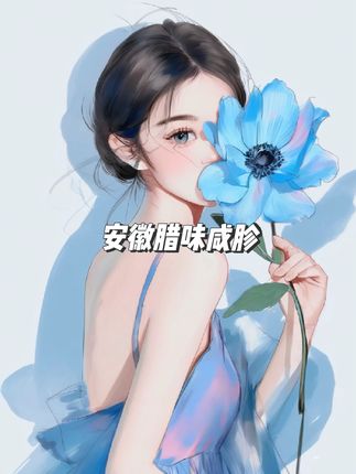 鸭胗结刚刚晒干的很新鲜、烧黄豆毛豆都好吃#优质农产品 #家乡特产 #抖音新农人 #家乡的味道土特产