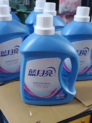 蓝月亮厂家搞活动了,深层清洁洗的就是干净#蓝月亮官方旗舰店 #蓝月亮洗衣液#香氛洗衣液#洗衣液 #家居生活