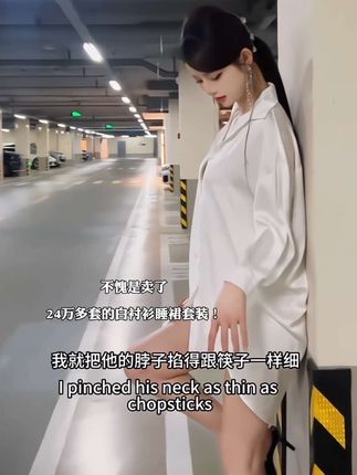 真的就是那种偶像剧的女主角#高级感穿搭 #穿出高级感 #温柔穿搭 #睡衣家居服