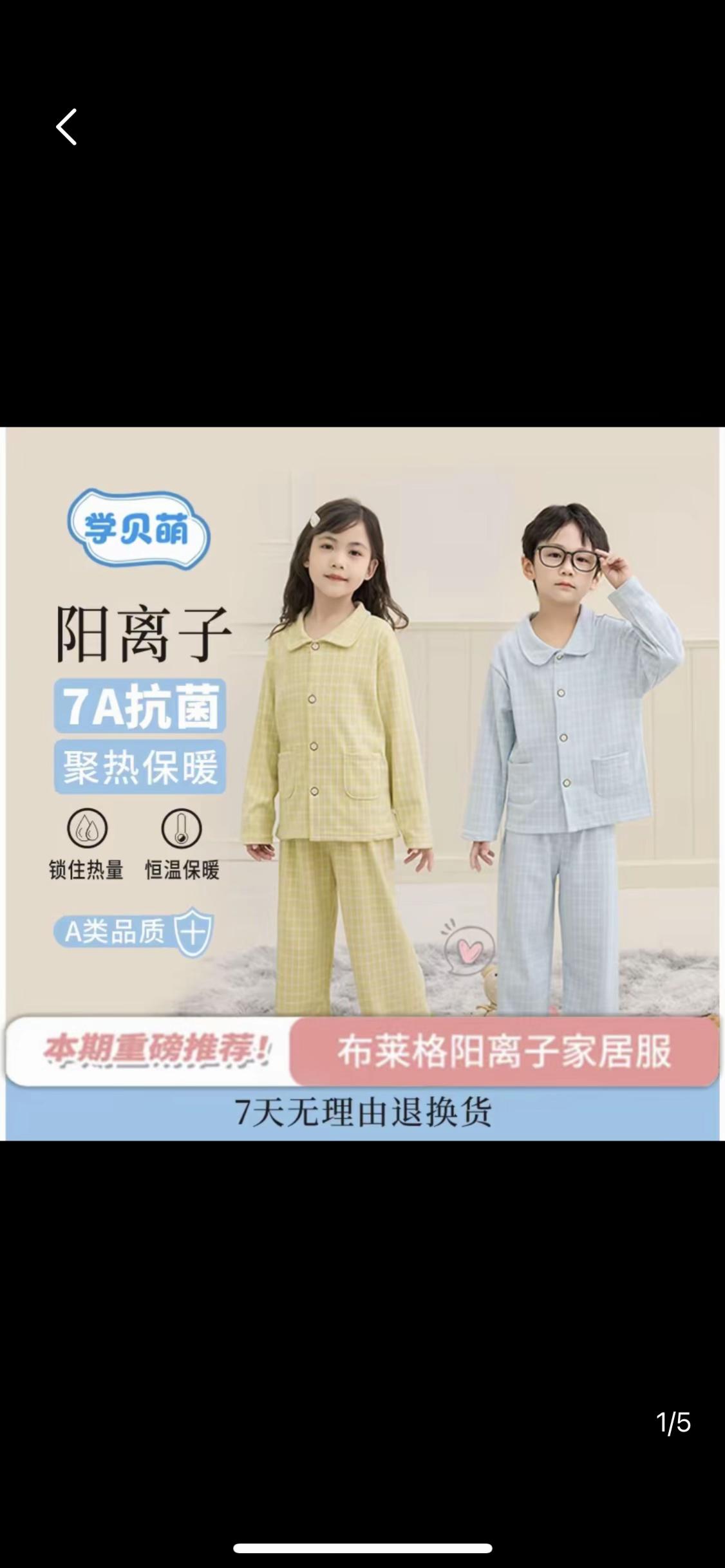 韩版休闲暖绒家居服套装#韩版睡衣家居服 #暖绒保暖套装 #舒适 #回头客超多的店 #DOU➕小助手