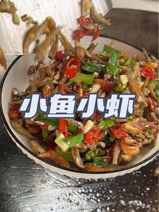 #家常菜 #下饭菜 #美食 #太好吃了