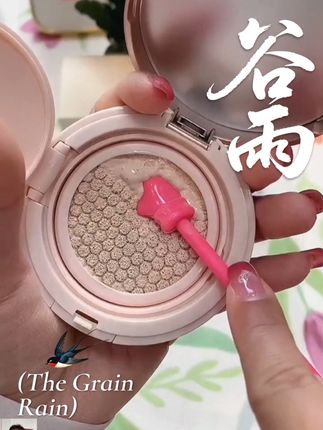 用了三年的#气垫 一直都很喜欢它#精致女人必备 #平价好物 #防水防汗不脱妆 #气垫推荐