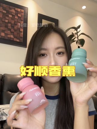 放哪哪香 香味高级好闻 #香熏 #香熏推荐