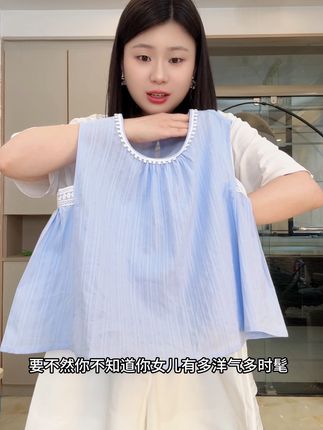 太太太显白了~水冰蓝的颜色上身就干干净净,清清爽爽的,上身极简又大牌,超有穿搭感!满满的度假氛围感,中大童亲子款,闭眼冲!#高品质童装 #面料柔软舒适 #生女儿就是用来打扮的 #女童套装 #夏季穿搭