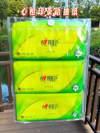 家里的纸又快用完了吧,快来看看心相印的茶语抽纸#心相印#抽纸#纸巾#家用纸巾#生活用纸@DOU+小助手