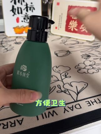 #眉寿颜堂