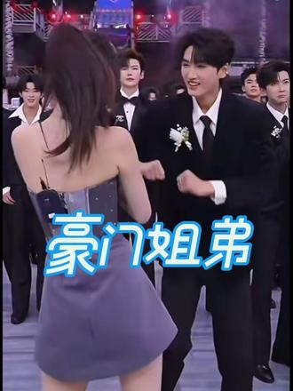 豪门姐弟跳双人舞 - - 给你看 ,把龙弄气急眼了🤣🤣#龙浩天 #龙浩天大舞台 #龙浩天瑶瑶 #以太
