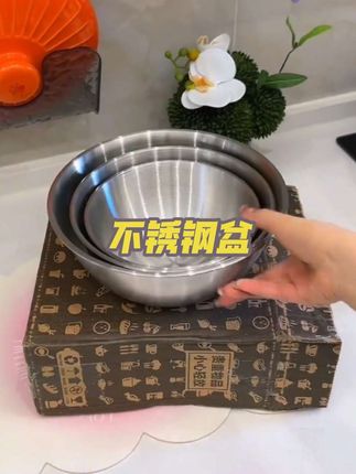 #创作灵感热门话题 #不锈钢盆#不锈钢材质 #方便又实用 #厨房好物