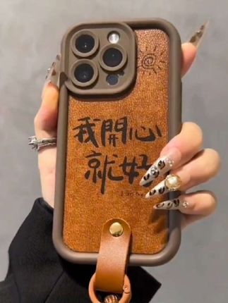 我开心就好~开心万岁万万岁~秋冬必备美拉德色系~天眼皮纹手机壳~  #这个手机壳真的长在我心巴上了 #仙女必备 #美出高级感 #3c好物推荐 #快分享给你的好友 @DOU+小助手 @巨量千川