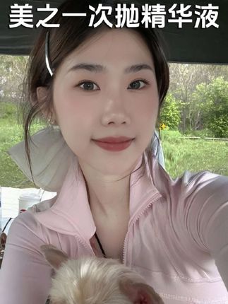 熬夜护肤还得是上真东西! #美之一 #次抛精华 #护肤好物 #美妆好物
