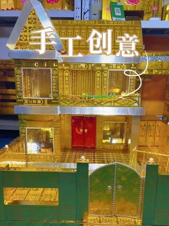 小款别墅分享
#折纸#手工#手艺人#原创