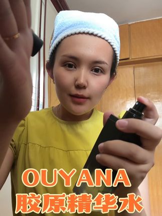 #一起变美 #日常护肤分享