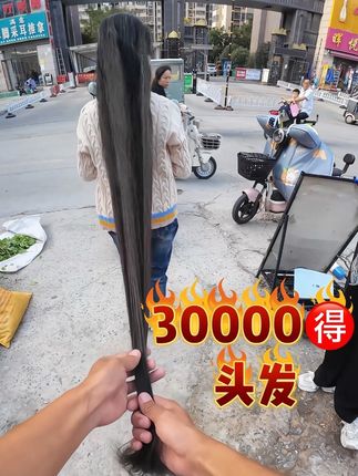 用心剪好长头发,四点到八点薛城临山广场西南角定点#枣庄收头发 #薛城收头发 #滕州收头发 #台儿庄收头发 #峄城收头发