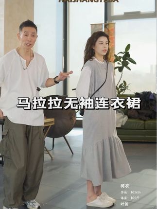 #海上叶爸 秒变小甜妹连衣裙👗两个颜色可盐可甜🥰承包你四季的连衣裙👗超级超级显瘦显高😍最关键包容性贼大,任何身材都可以穿😍性价比贼啦高#梨形身材穿搭 #减龄气质 #显瘦穿搭 #秋冬穿搭