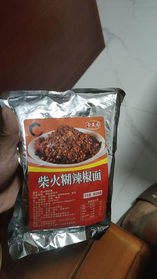 非常好,不错#我在抖音买买买