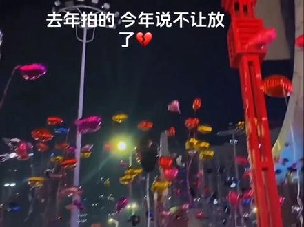 此视频拍摄于2025年1月1日00:00 地点:嘉兴万达广场 #跨年 #气球 #南湖天地 #南湖万达