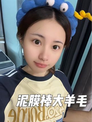 要不是商家为了换包装啊,这个价格可真卖不到这个品质,刷到就别错过#白云山泥膜棒 #清洁泥膜 #日常护肤