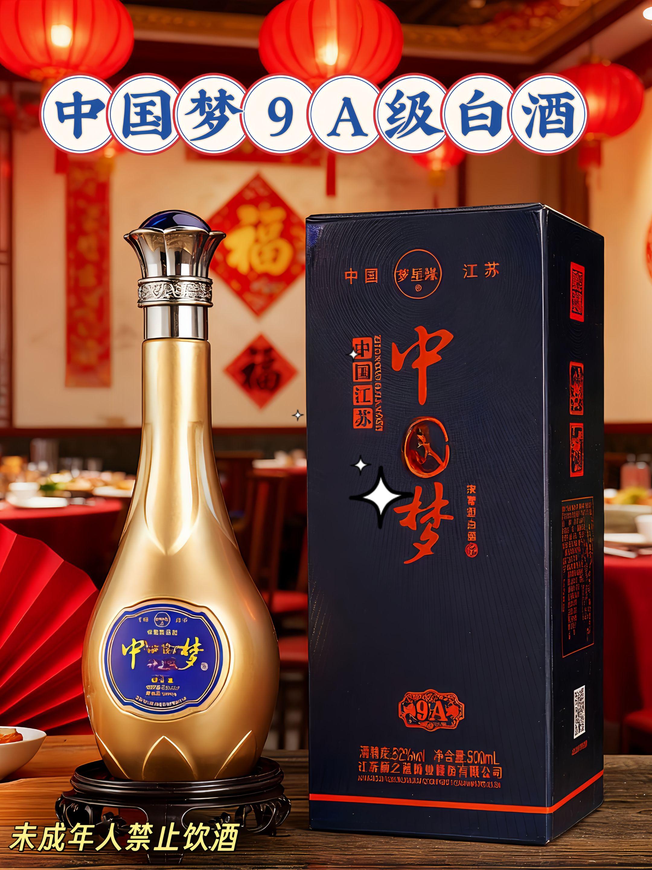 开瓶瞬间,蜜枣的清甜便率先萦绕鼻尖,紧接着窖香愈发突出,尾调还藏着淡淡的松木气息,层次分明得像一场嗅觉的盛宴。倒在杯中,酒体澄澈微黄,晃动间挂杯形成细密的“珍珠链”,光泽温润如玉。52度的酒液入口却毫无刺激感,只觉绵柔丝滑如绸缎拂过舌尖,中段爆香骤然释放,粮香与陈香在口中层层铺展,咽下后喉间还留着焦糖般的回甘,余韵绵长持久。若醒酒15分钟再品,陈香更显醇厚,30分钟时风味达到顶峰,每一口都是时光沉淀的惊喜。#白酒 #男士必备 #好喝不贵 #强烈推荐 #快来一起尝个鲜