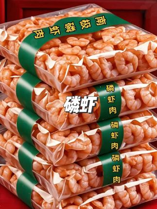 麟虾肉,鲜掉眉毛!家人们,今天给大家带来一款鲜美的宝藏食材——麟虾肉,只要尝过,绝对让你鲜得忘不了,颗颗饱满紧实,色泽粉嫩诱人,虾肉 Q 弹爽滑,富有嚼劲,每咬一口都能感受到它紧实的肉质,仿佛在舌尖上跳舞,用来煲汤炒菜,蒸蛋,口感鲜香,肉质厚嫩!了,富含优质蛋白质、维生素以及多种矿物质,营养丰富又健康。既能满足味蕾对鲜美的追求,又能为身体补充能量,增强体质,老人小孩都爱吃,是家庭餐桌的绝佳选择#麟虾米  #好吃不贵经济实惠  #妈呀太香了  #在家做美食  #营养健康
