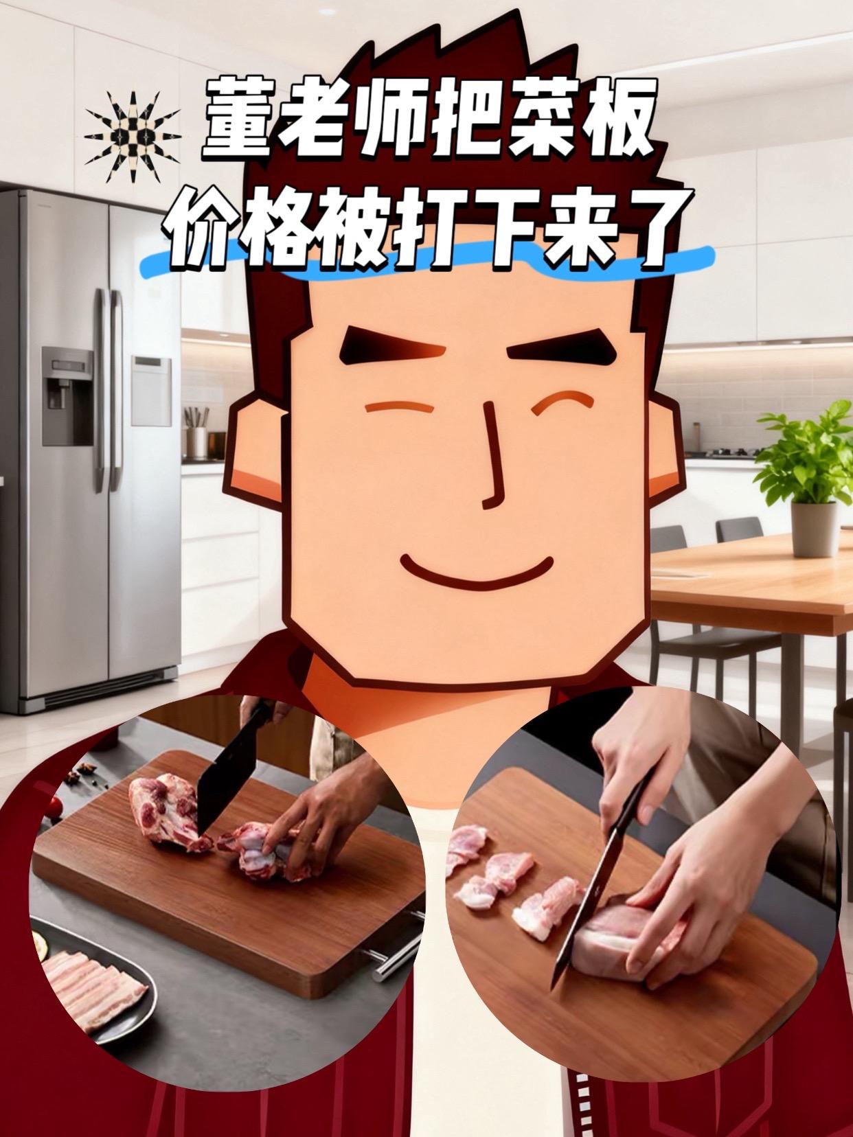 #董老师#董老师推荐