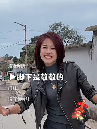 过完了国庆 中秋 又快过年喽!一夜之间天也凉了 !超嗨的旋律走起…… #开门红#抖音热歌#对口型#对口型热门歌曲#治愈系笑容@DOU+上热门