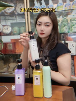 洗发水超划算#洗发水推荐 #自用好物推荐 #记录美好生活每一天 #分享日常生活
