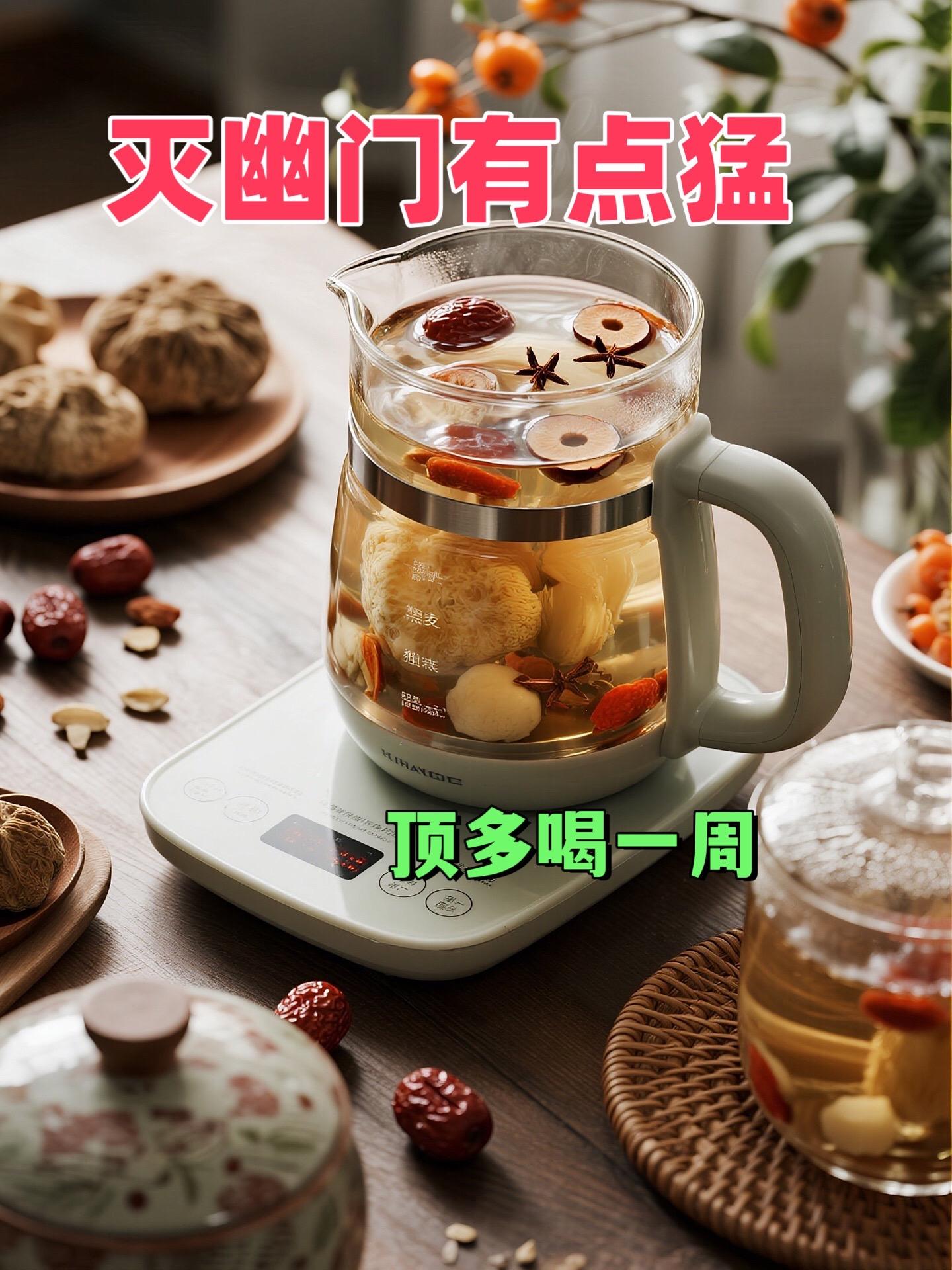 还有谁不知道这个#猴头菇丁香茶 的吗?赶紧去试试