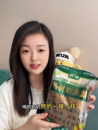 锄禾老北京酸梅汤,在家实现酸梅汤自由#锄禾酸梅晶 #酸梅汤 #解腻饮料 #超好喝