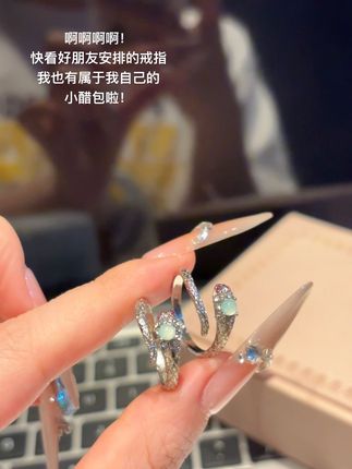 好朋友安排的专属于我的小醋包戒指#时尚饰品 #戒指 #逆爱#饰品分享 #超闪