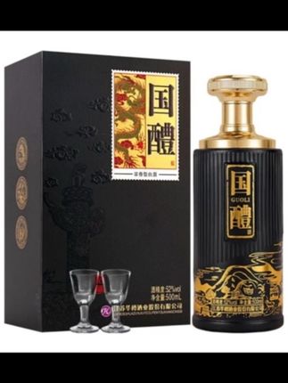 华至樽浓香型52度白酒书本礼盒高档包装500ml*1瓶装 #白酒 #古风 #酒文化 #酒 #礼品