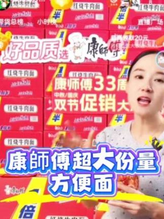 猜猜这个美女眼睛一歪歪看啥呢?答对请吃方便面#方便面 #速食 #旅游必备