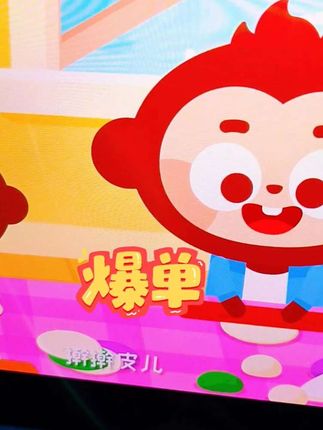 0-3岁早教儿歌 0-3岁幼儿儿歌舞蹈 0-3岁儿歌跳舞视频 0-3岁幼儿早教动画片 0-3岁儿童启蒙益智早教 #儿童早教儿歌 #0到3岁早教儿歌 #儿歌早教 #宝妈推荐 #儿歌100首最火
