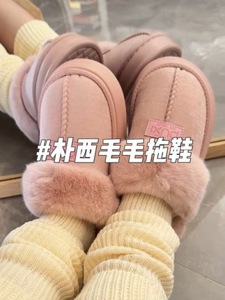 一定拍大一码!鞋码小 #朴西拖鞋 #毛毛半拖 #秋冬拖鞋