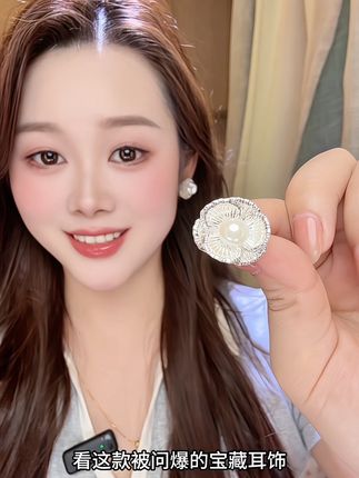 金属感层次花朵耳钉 精致显贵#时尚饰品 #宝藏饰品大公开 #流行饰品 #耳钉耳环推荐 #时尚首饰