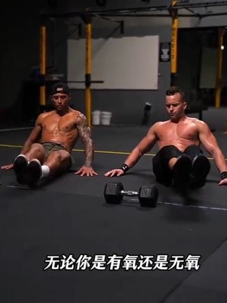 本期视频将颠覆你对脂肪的认知,跑步跳绳爬楼梯都行,值得试一试,左旋➕有氧运动,这个夏天给自己一次机会!#健身 #自律 #左旋#减脂 #十亿流量扶持计划